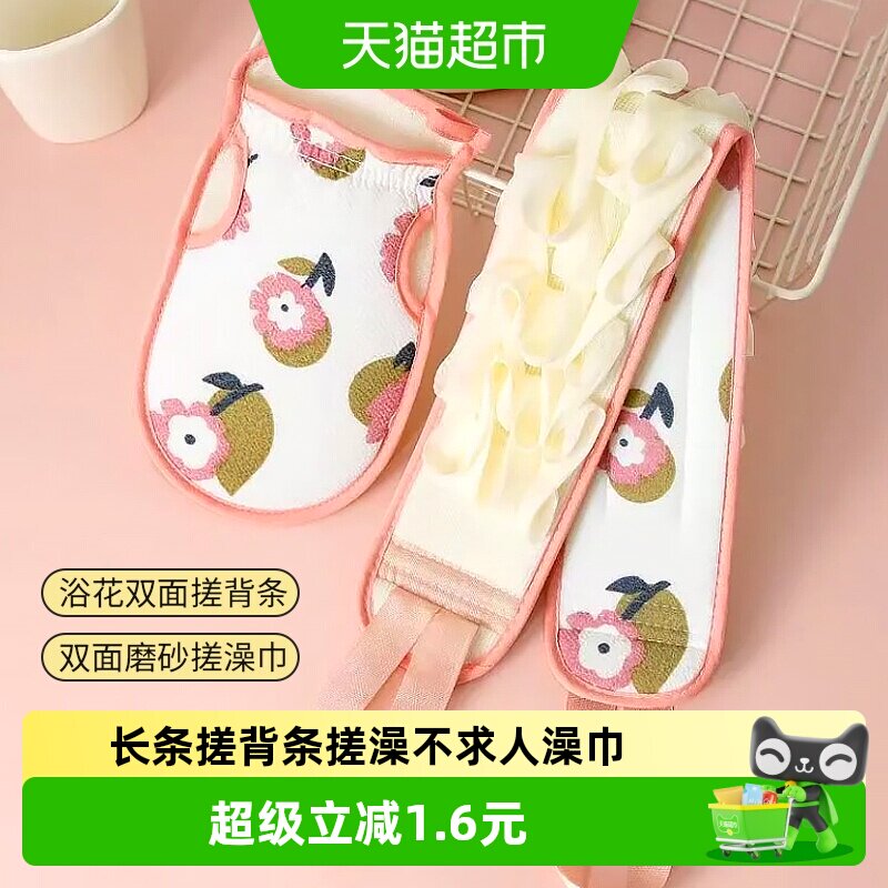 包邮双面搓澡巾强力搓泥洗澡擦背神器长条刷后背不求人搓背条洗澡