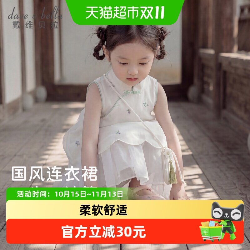戴维贝拉女童连衣裙2026夏季新款国风新中式A类绣花裙儿童裙子