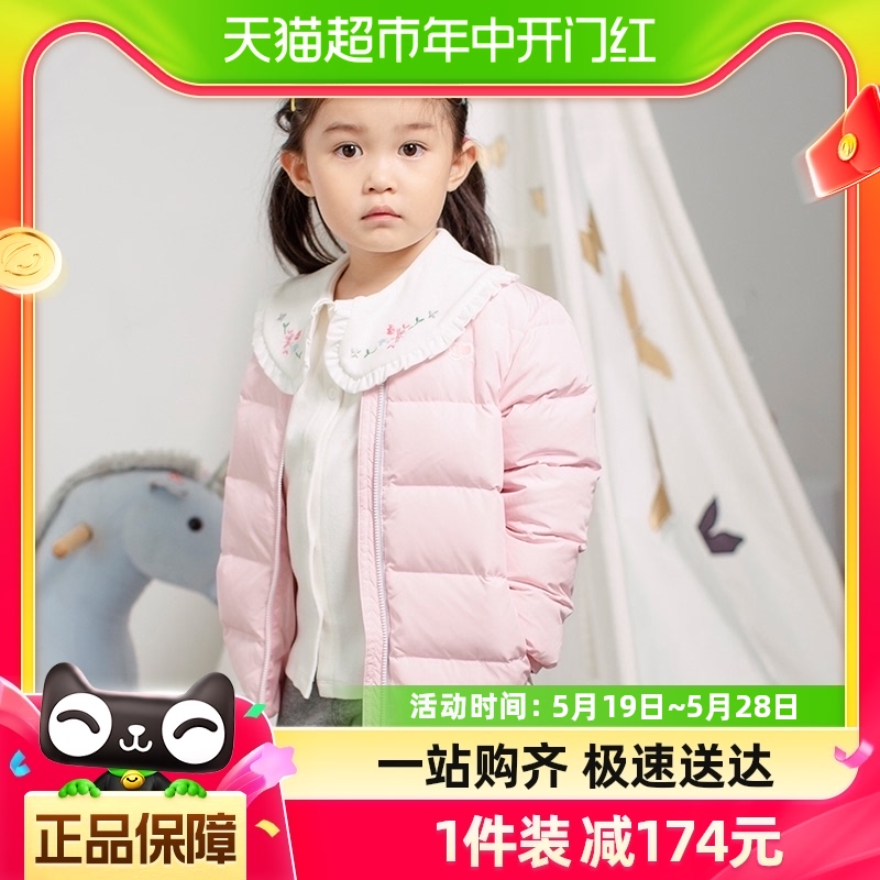 丽婴房婴幼儿羽绒服6月-6岁男童女童加厚90绒秋冬童装保暖包邮