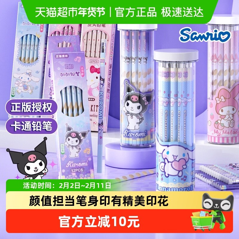 4.楼上第4步 凑単商品3件： - 线报酷