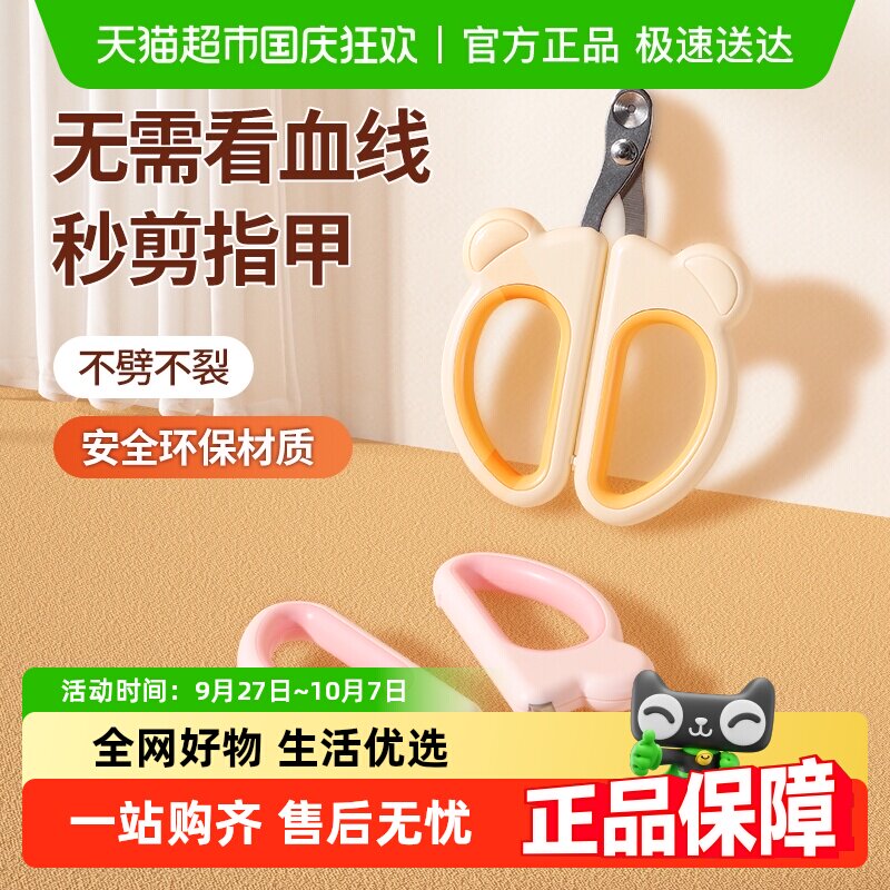 è��ָ�׼�ר��èָ�׵�Բ��èָ��ǯ��ָ���������ּ���������Ʒ