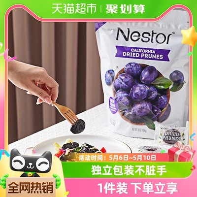 nestor蜜饯营养配料表只有西梅干无核