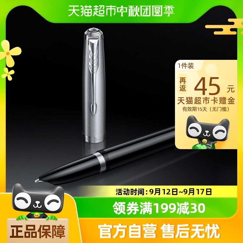 PARKERɿ51ֱʡϵǩīˮ˳1102Ԫ(88VIP 95)