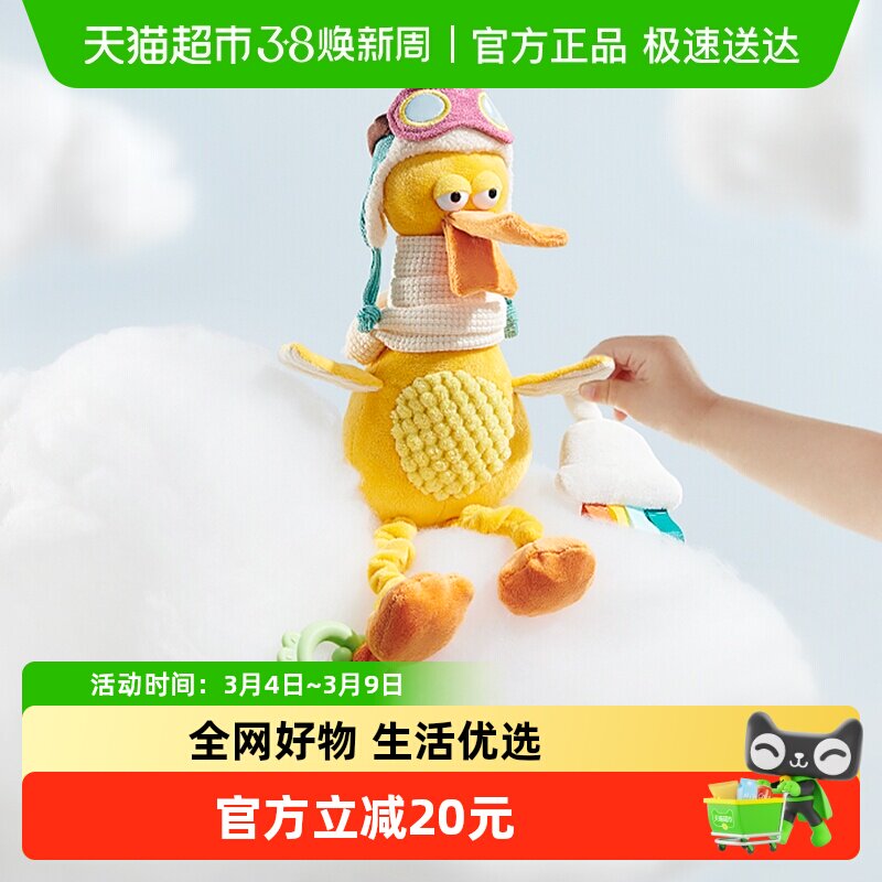 babycare婴儿推车载玩具挂件床铃抽抽乐宝宝抓握训练拉拉乐新生儿