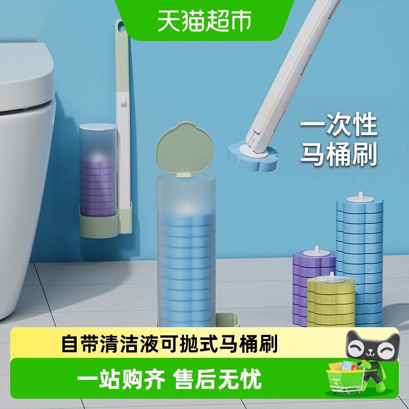 MR妙然一键更换无死角马桶刷图片