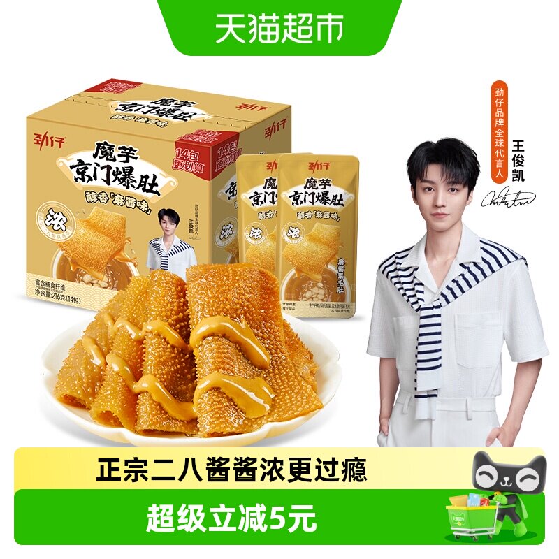 //img.alicdn.com/bao/uploaded/i2/6000000002844/O1CN01TQGy0G7YSYH1chua_!!6000000002844-0-sm.jpg