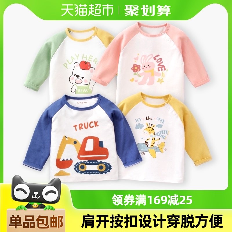 Ӥ������ͯt��������ͯŮͯ���´���������·����޴���2025�¿�