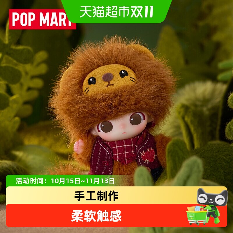 预售 POPMART泡泡玛特DIMOO秘密话剧社系列搪胶毛绒挂件盲盒礼物