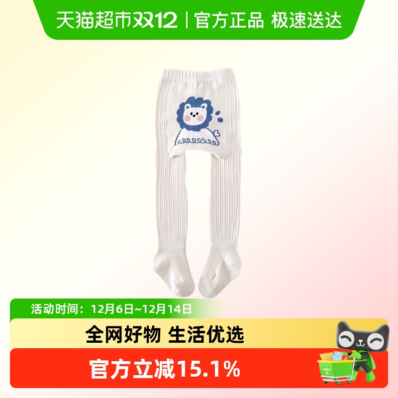 优可秀婴儿连裤袜春秋男宝打底袜