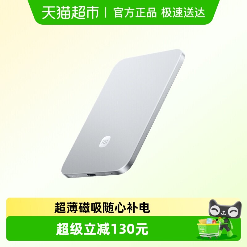 С�ף�MI����3C��֤����ɳ����籦 ��������5000 15W 348.73Ԫ