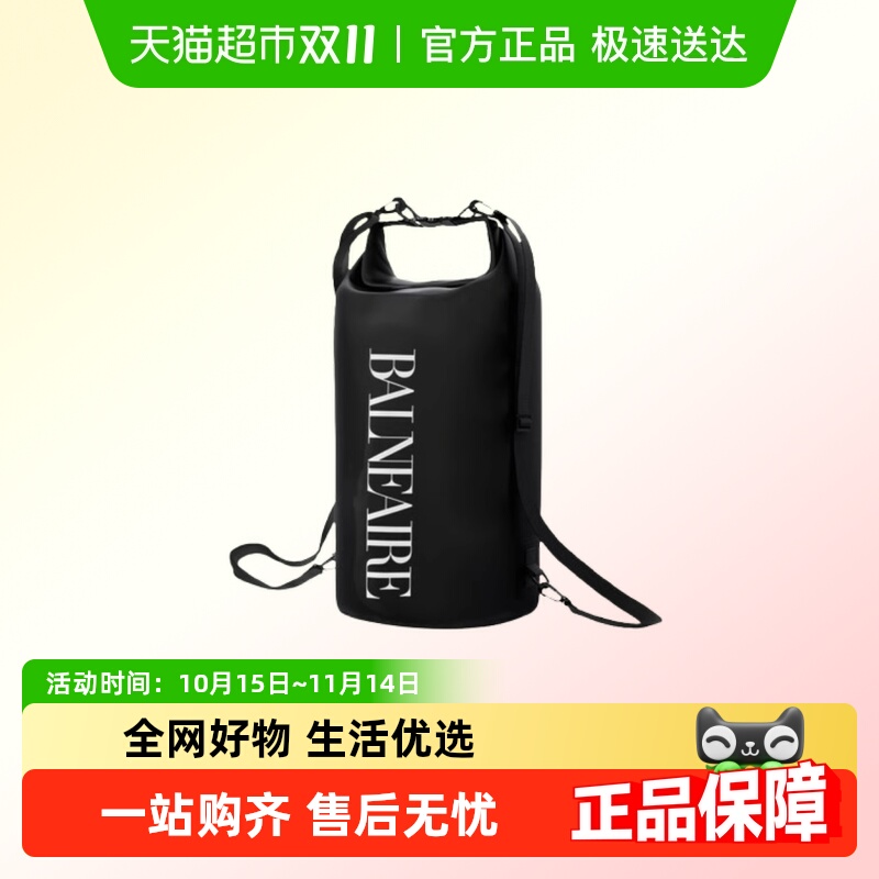 范德安干湿分离游泳包