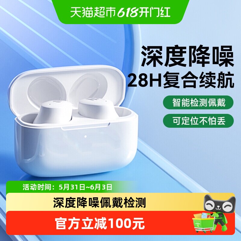 漫步者TWS1 ANC蓝牙耳机主动降噪真无线男女新款适用于苹果小米