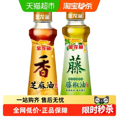 金龙鱼调料油芝麻油花椒油组合装