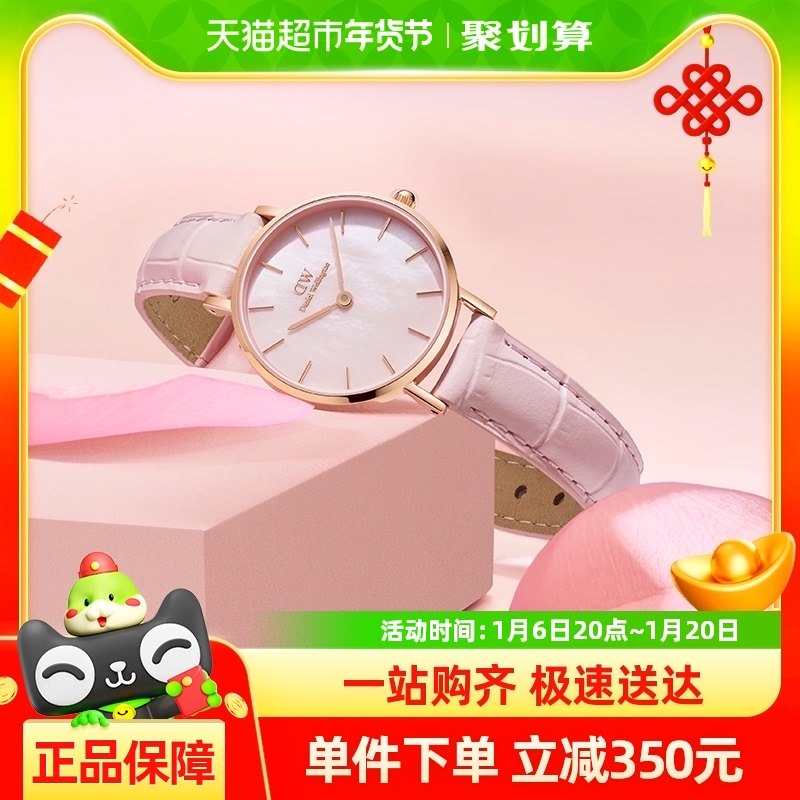 DW�ֱ� PETITE��ⱴĸ��Ƥ��Ů��32MM ����������