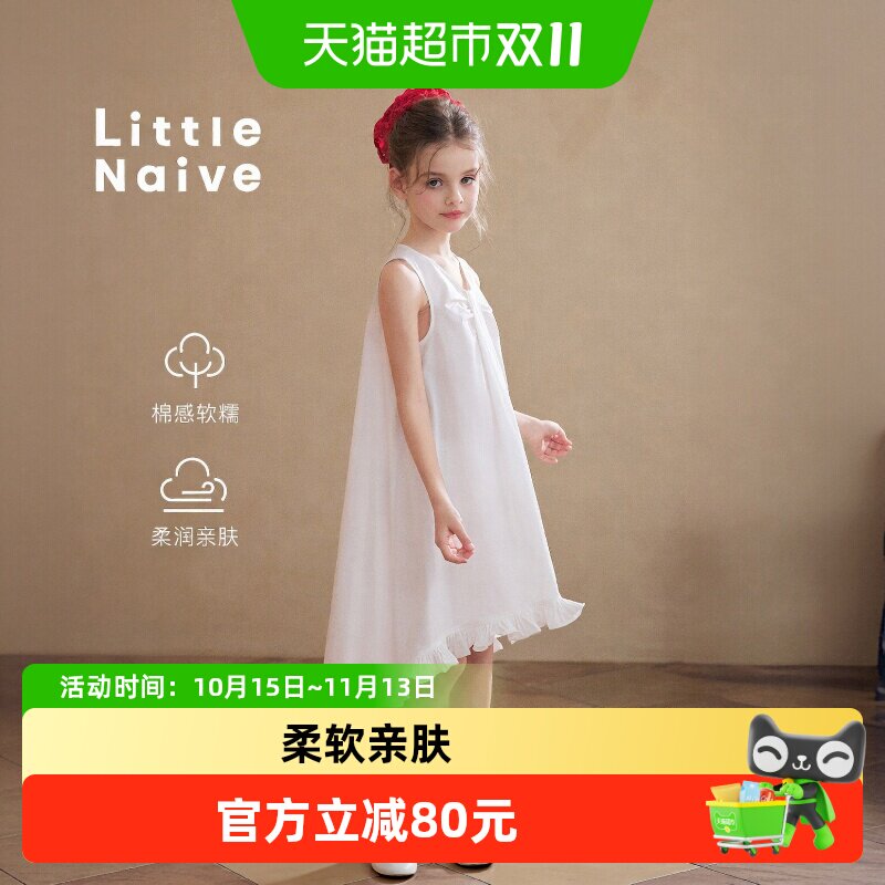 LittleNaive荷叶边连衣裙儿童裙