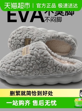 dmpd棉拖鞋男士秋冬季2025新款家居防滑保暖家用厚底加绒棉拖男