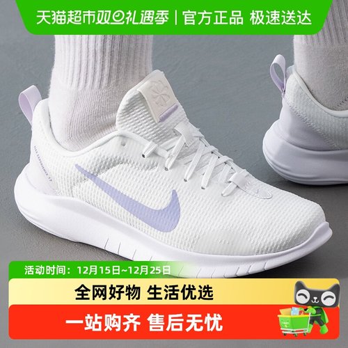 耐克透气舒适轻便休闲运动鞋