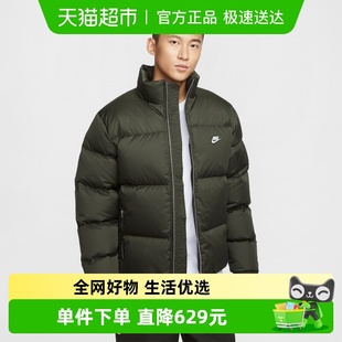 Nike耐克男子羽绒服夹克THERMA 355 FIT保暖面包服立领外套IM2081