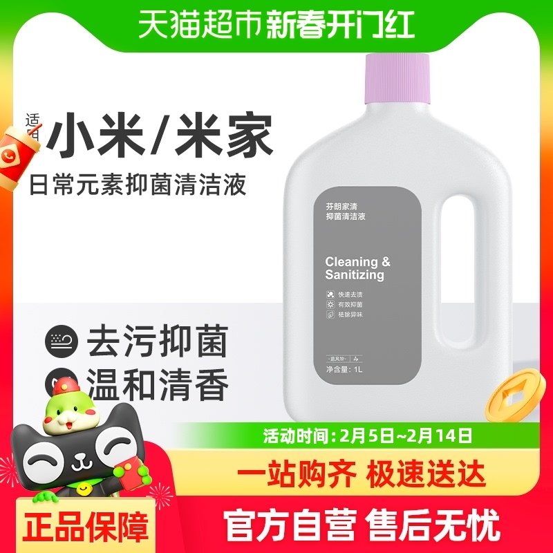 ��Ũ��1ƿװ��200ml�� ������С��ɨ�ػ��������Һ�ճ�Ԫ������ϴ�ػ�������ϴҺ���