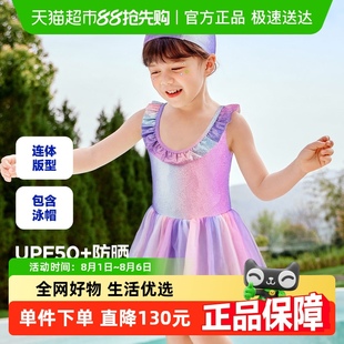 女童甜美可爱泳衣裙宝宝高弹连体泳衣 UPF50 迷你巴拉巴拉夏季