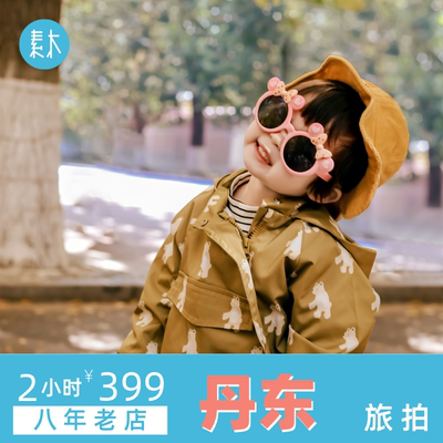 丹东旅行跟拍个人情侣亲子旅游摄影师写真约拍全家福跟拍素木旅拍