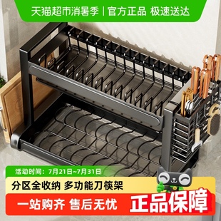 厨房置物架碗碟收纳架家用碗筷收纳盒多层碗柜放碗盘碗架沥水架子
