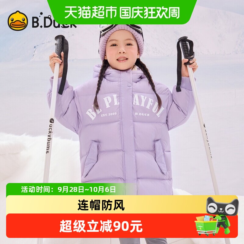B．Duck女童中长款新年保暖童装图片
