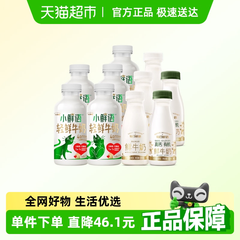 ÿ4.0ţ450ml*5ƿ+л250ml*2ƿ+Ʒ250ml*3ƿ߸69.26Ԫ(88VIP 95)