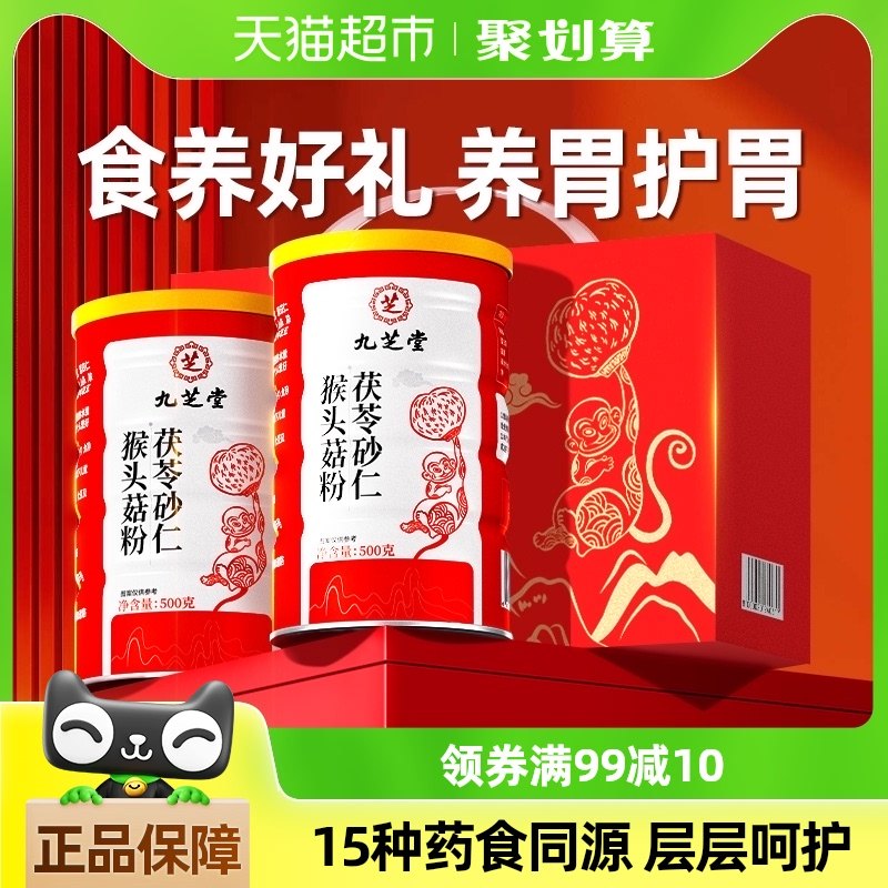 ��֥�ú�ͷ���۰������θʳƷӪ����ͳ�����ϡ����ͯ������Ƣθ