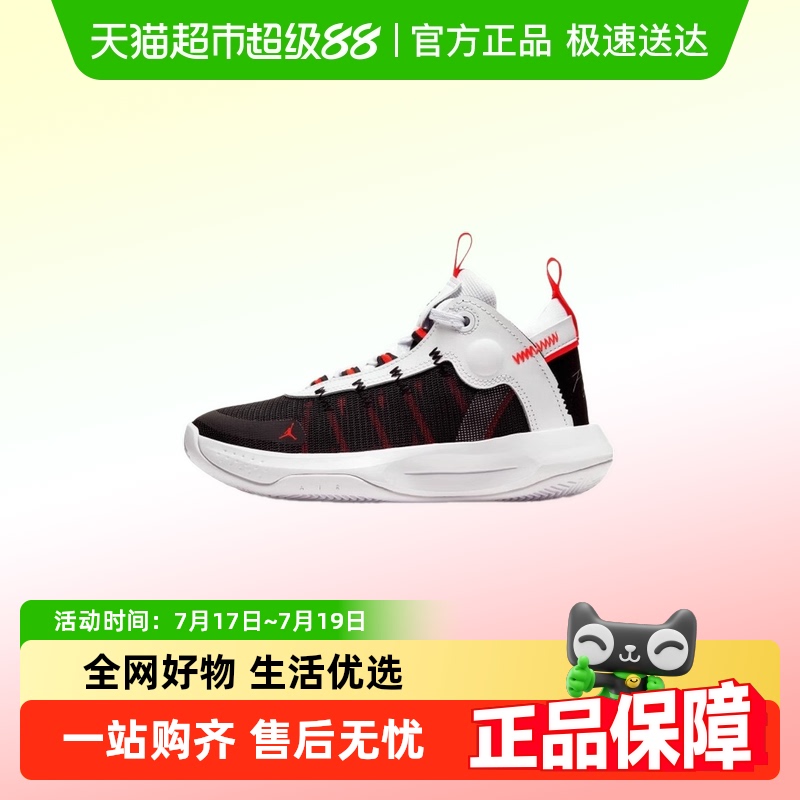 Nike/耐克儿童耐磨缓震篮球鞋舒适透气运动鞋时尚简约训练鞋
