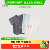 婴儿纯棉短袖 T恤夏季 薄款 乖奇熊 男女宝宝上衣服儿童可爱夏装 透气