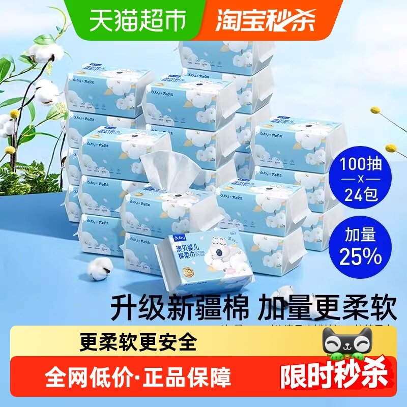 ���ɫ 24�� �ı�Ӥ�������һ����ϴ���� 184Ԫ