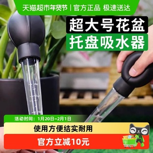 园艺花盆托盘底座积水大吸管鱼缸吸便器便携抽换水大滴管清洁工具