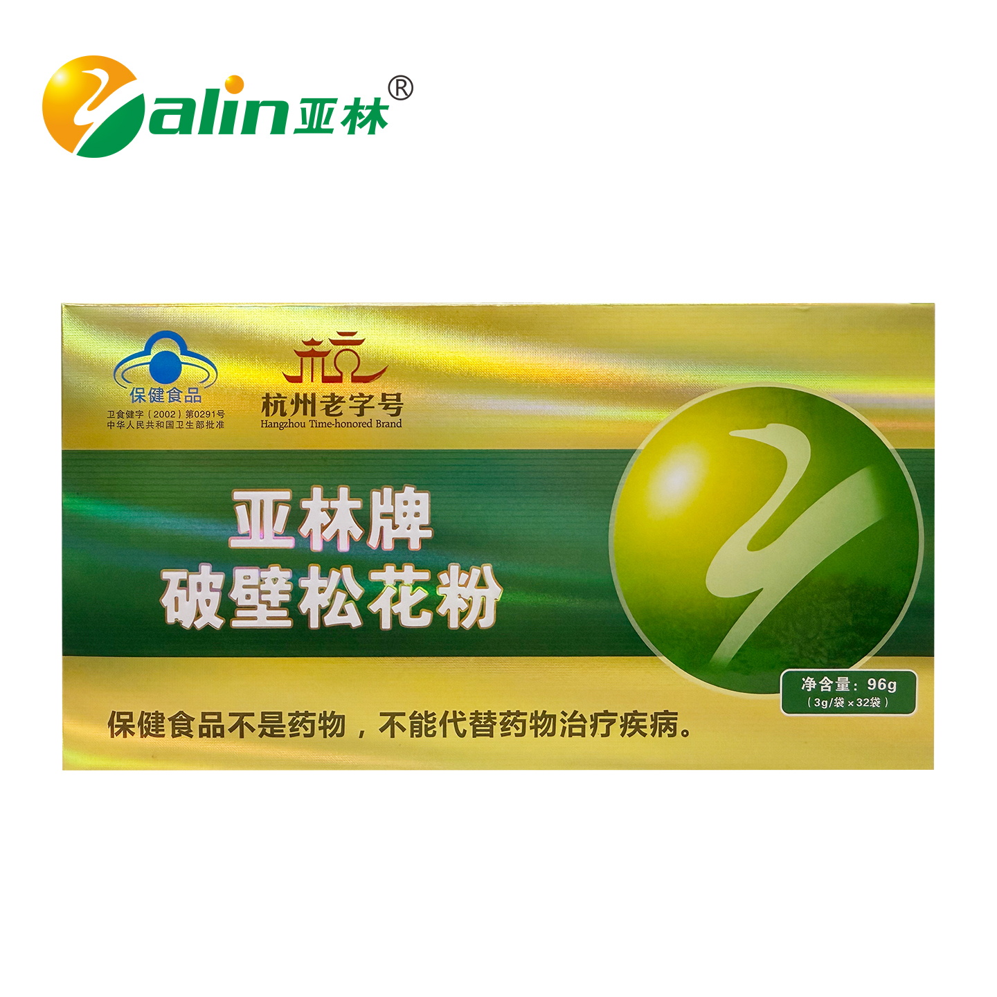 亚林牌破壁松花粉 食用松花粉粉剂 3g/袋*32袋/盒  包邮 买5送1