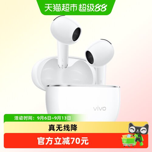 vivoTWSAir3Pro真无线蓝牙耳机