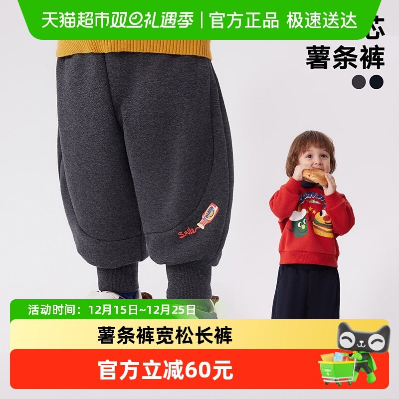 2023摇粒绒儿童裤子马拉丁