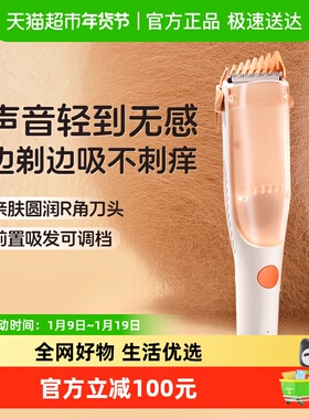 松下婴儿理发器轻音自动剃发器家用理发神器PGF21
