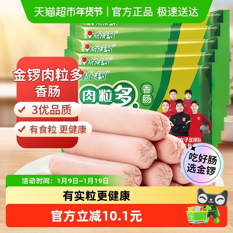 ������ȳ��������㳦320g*5���ȹ��������������ۻ��� 73.9Ԫ