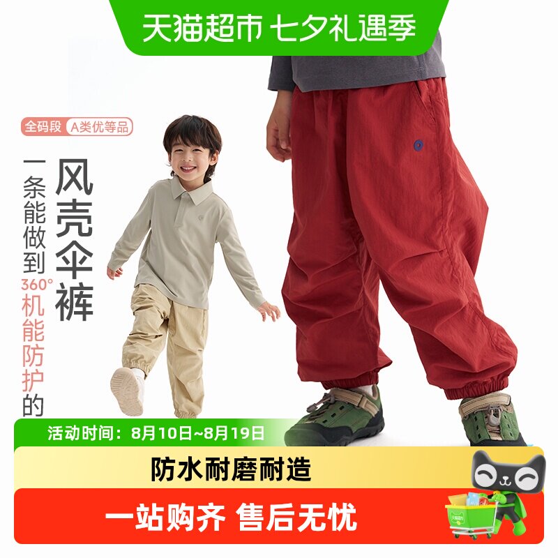 Q21儿童长裤防泼水防晒