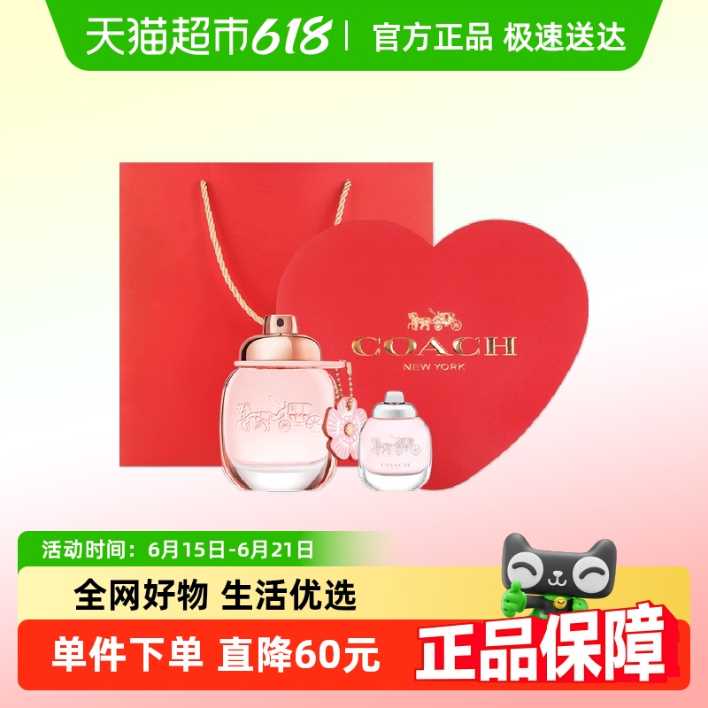 COACH/ޢۻŮʿŨˮ30ml+4.5ml255.65Ԫ