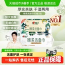 XL码 心相印棉柔洗脸巾洁面巾加大加厚一次性擦脸巾干湿两用