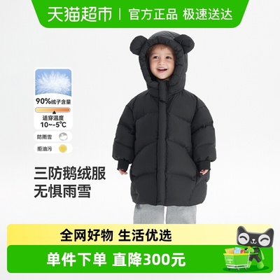 齐齐熊宝宝冬季三防羽绒服
