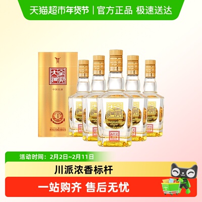 全兴晶彩金白酒大曲