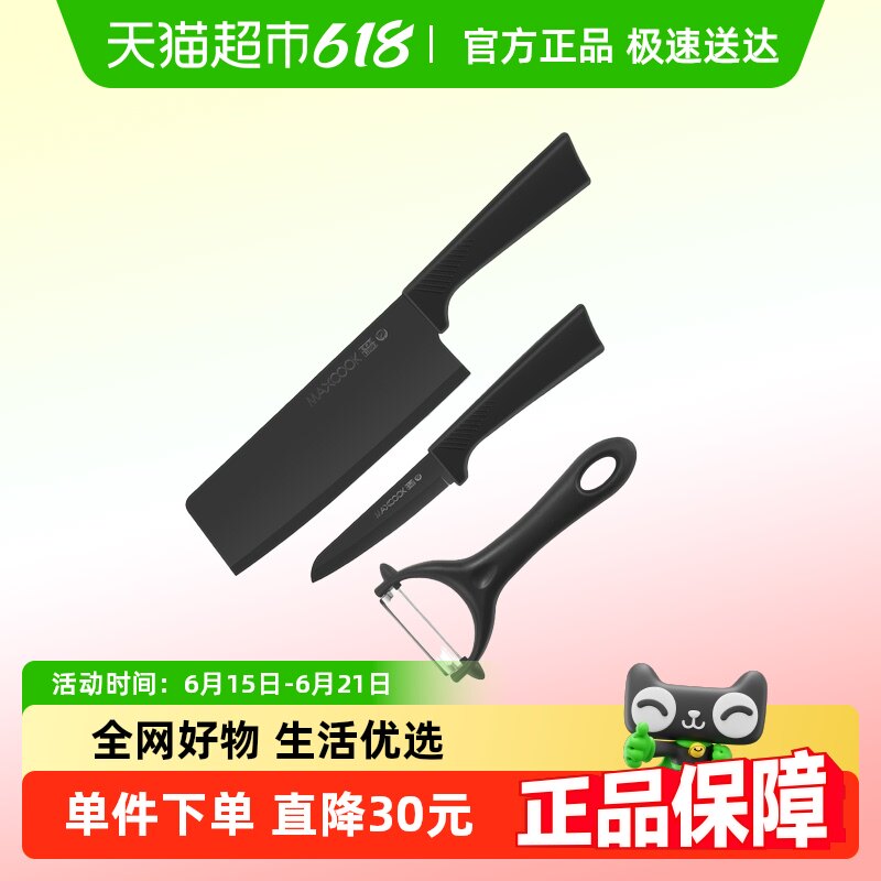 ����maxcook������װ �����ˮ����������Ƭ��3���� С������Ƥ��