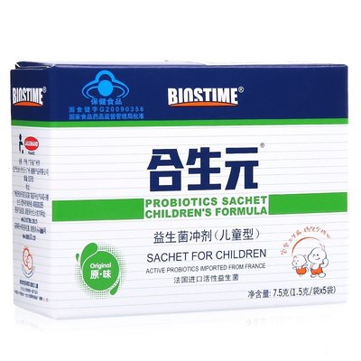 儿童益生菌冲剂BIOSTIME