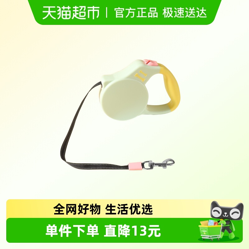 宠物狗狗牵引绳反光自动可伸缩泰迪柯基中小型犬遛狗绳子牵狗链子
