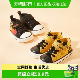 加绒高帮宝宝棉鞋 卡特兔女童帆布鞋 子幼儿园室内鞋 儿童鞋 秋冬季