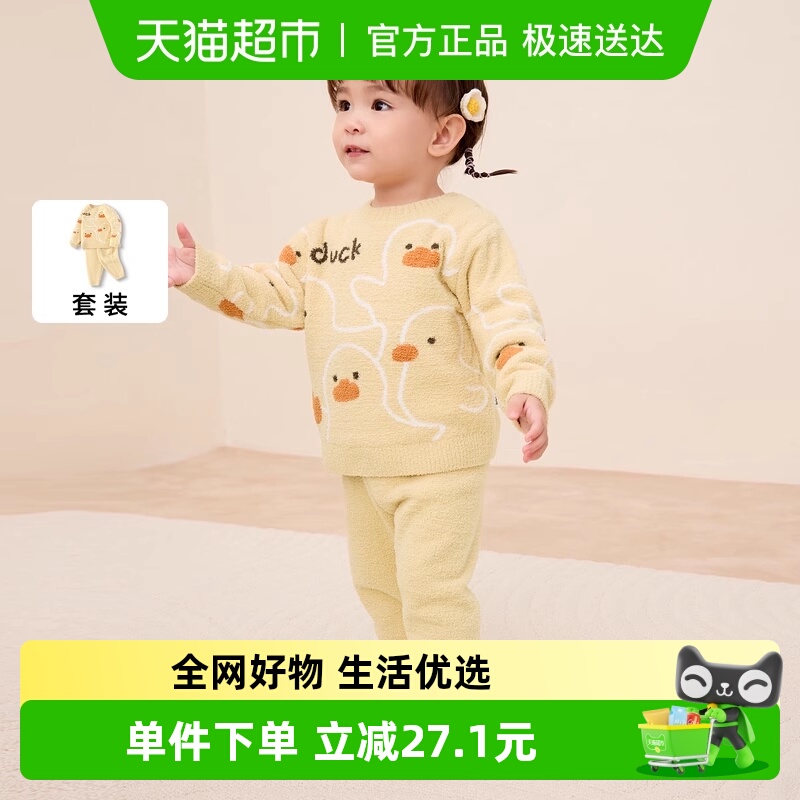 巴拉巴拉儿童冬季秋衣家居套装