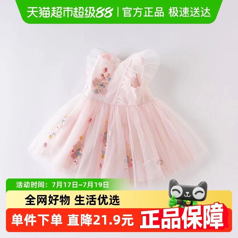戴维贝拉夏女童儿童宝宝连衣裙