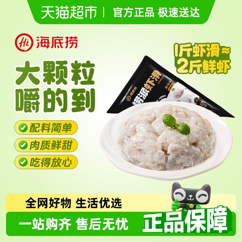 HI ������Ϻ��100g��6��